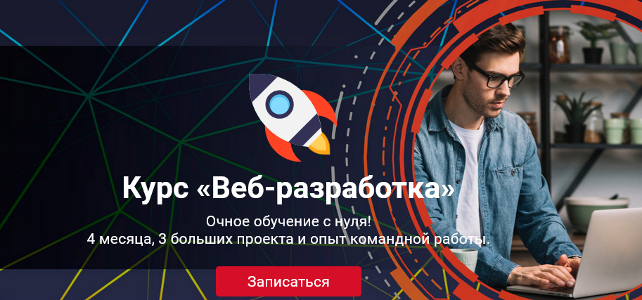 [Алексанр Петрухин] Веб-разработчик (2019)_0.png